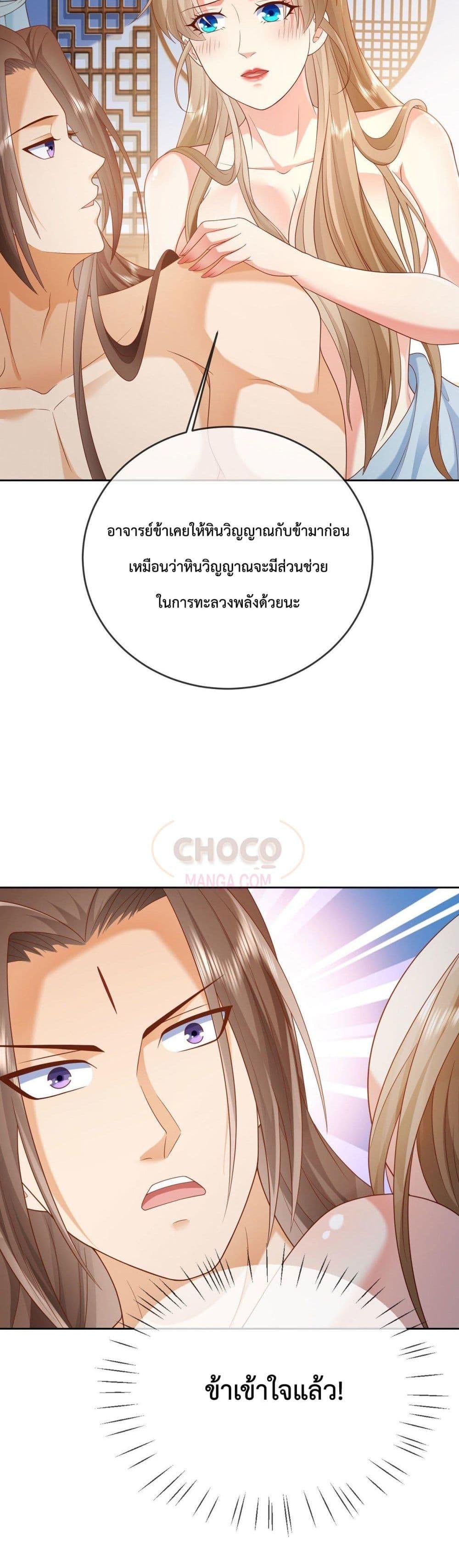 Manga-lc-com อ่านมังงะ อ่านการ์ตูน ออนไลน์ ฟรี Dominate the world of self-cultivation ตอนที่ 1 2 3 4 5 6 7 8 9 10 11 12 13 14 ฟรี ไม่มีโฆษณา Manga-lc - อ่าน มังงะ อ่าน การ์ตูน ออนไลน์ อ่านมังงะ ฟรี
