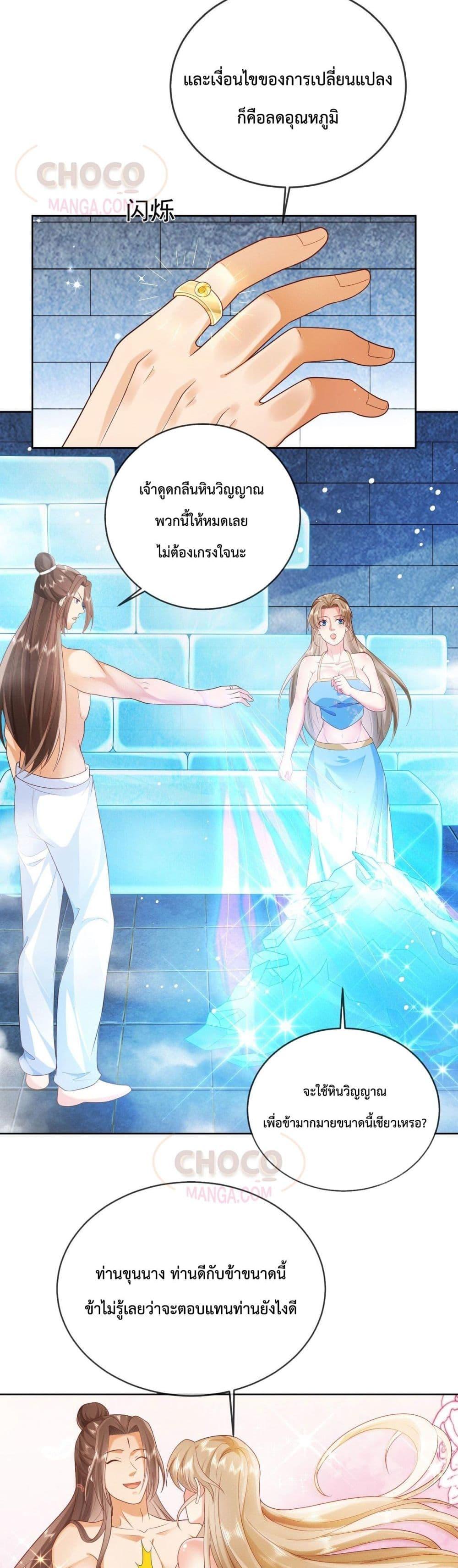 Manga-lc-com อ่านมังงะ อ่านการ์ตูน ออนไลน์ ฟรี Dominate the world of self-cultivation ตอนที่ 1 2 3 4 5 6 7 8 9 10 11 12 13 14 ฟรี ไม่มีโฆษณา Manga-lc - อ่าน มังงะ อ่าน การ์ตูน ออนไลน์ อ่านมังงะ ฟรี