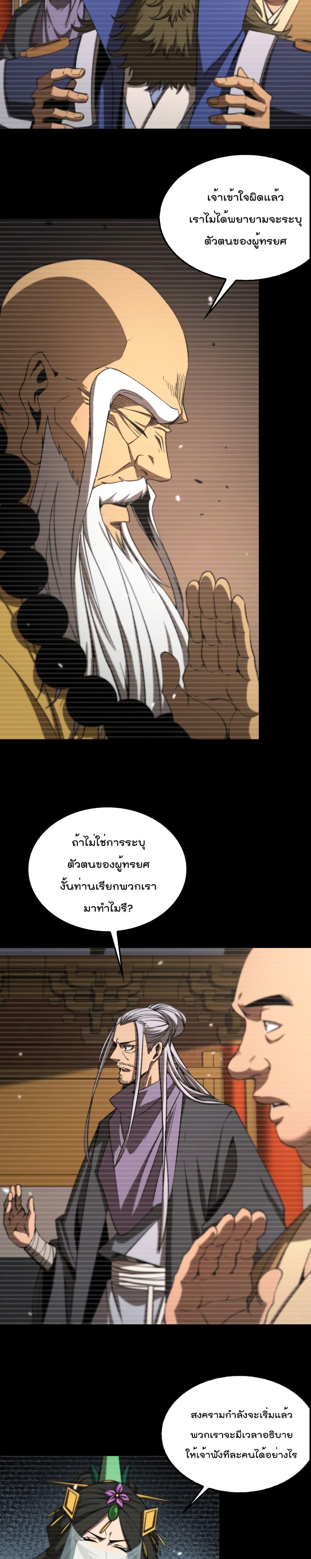 Manga-lc-com อ่านมังงะ อ่านการ์ตูน ออนไลน์ ฟรี World’sApocaly ตอนที่ 1 2 3 4 5 6 7 8 9 10 11 12 13 14 ฟรี ไม่มีโฆษณา Manga-lc - อ่าน มังงะ อ่าน การ์ตูน ออนไลน์ อ่านมังงะ ฟรี