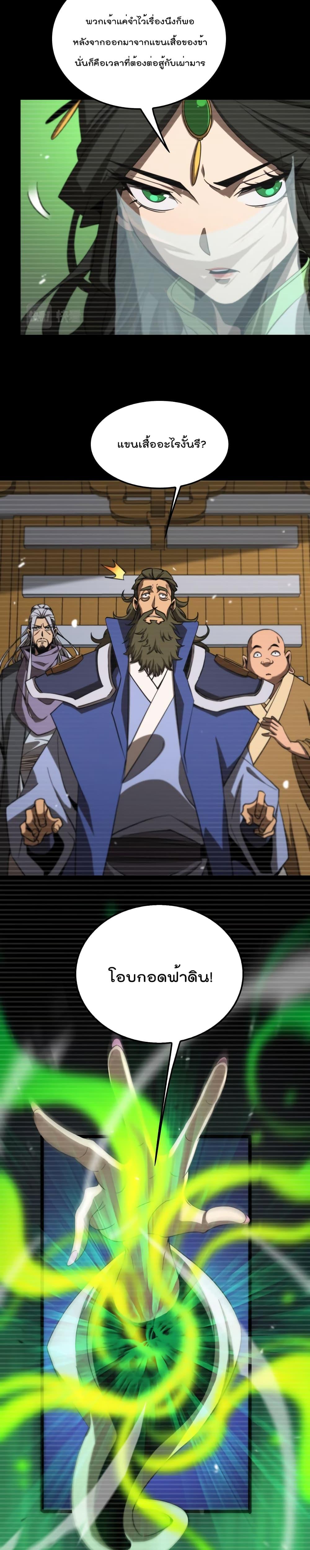 Manga-lc-com อ่านมังงะ อ่านการ์ตูน ออนไลน์ ฟรี World’sApocaly ตอนที่ 1 2 3 4 5 6 7 8 9 10 11 12 13 14 ฟรี ไม่มีโฆษณา Manga-lc - อ่าน มังงะ อ่าน การ์ตูน ออนไลน์ อ่านมังงะ ฟรี
