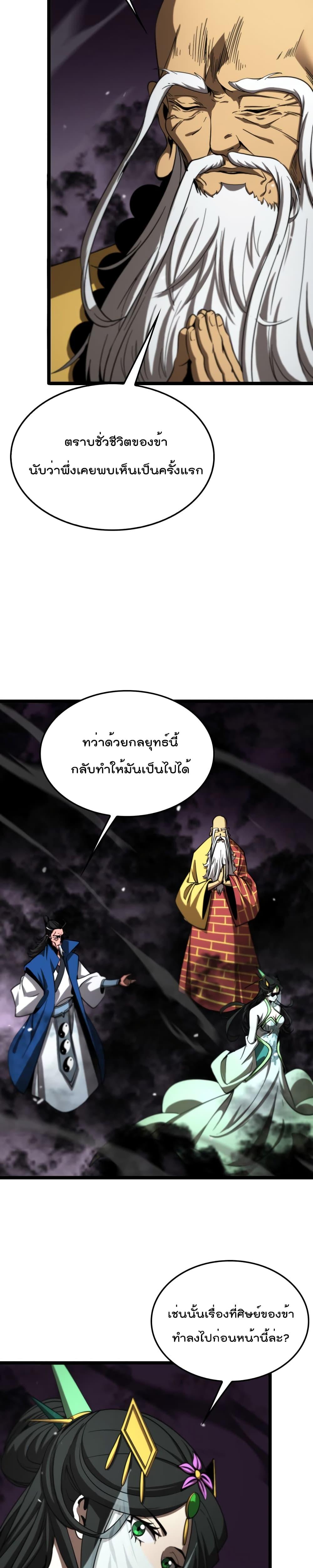 Manga-lc-com อ่านมังงะ อ่านการ์ตูน ออนไลน์ ฟรี World’sApocaly ตอนที่ 1 2 3 4 5 6 7 8 9 10 11 12 13 14 ฟรี ไม่มีโฆษณา Manga-lc - อ่าน มังงะ อ่าน การ์ตูน ออนไลน์ อ่านมังงะ ฟรี