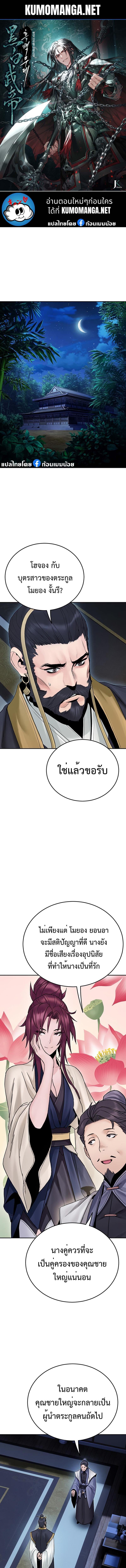 Manga-lc-com อ่านมังงะ อ่านการ์ตูน ออนไลน์ ฟรี Monochrome Sovereign ตอนที่ 1 2 3 4 5 6 7 8 9 10 11 12 13 14 ฟรี ไม่มีโฆษณา Manga-lc - อ่าน มังงะ อ่าน การ์ตูน ออนไลน์ อ่านมังงะ ฟรี