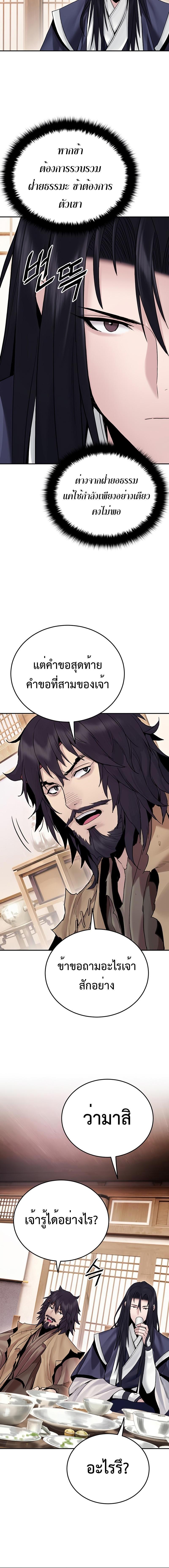 Manga-lc-com อ่านมังงะ อ่านการ์ตูน ออนไลน์ ฟรี Monochrome Sovereign ตอนที่ 1 2 3 4 5 6 7 8 9 10 11 12 13 14 ฟรี ไม่มีโฆษณา Manga-lc - อ่าน มังงะ อ่าน การ์ตูน ออนไลน์ อ่านมังงะ ฟรี