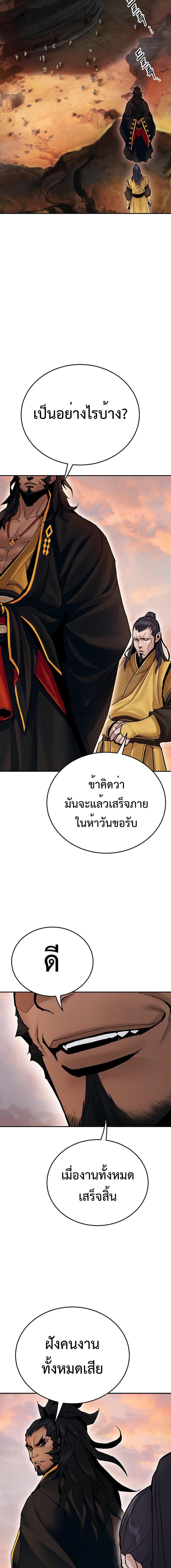 Manga-lc-com อ่านมังงะ อ่านการ์ตูน ออนไลน์ ฟรี Monochrome Sovereign ตอนที่ 1 2 3 4 5 6 7 8 9 10 11 12 13 14 ฟรี ไม่มีโฆษณา Manga-lc - อ่าน มังงะ อ่าน การ์ตูน ออนไลน์ อ่านมังงะ ฟรี