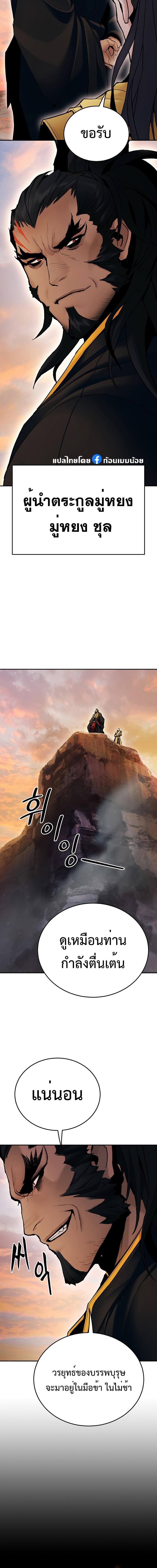 Manga-lc-com อ่านมังงะ อ่านการ์ตูน ออนไลน์ ฟรี Monochrome Sovereign ตอนที่ 1 2 3 4 5 6 7 8 9 10 11 12 13 14 ฟรี ไม่มีโฆษณา Manga-lc - อ่าน มังงะ อ่าน การ์ตูน ออนไลน์ อ่านมังงะ ฟรี