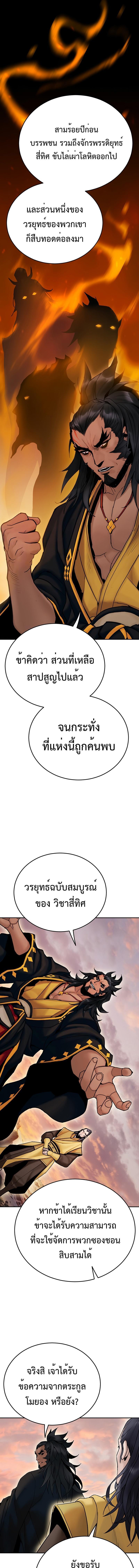 Manga-lc-com อ่านมังงะ อ่านการ์ตูน ออนไลน์ ฟรี Monochrome Sovereign ตอนที่ 1 2 3 4 5 6 7 8 9 10 11 12 13 14 ฟรี ไม่มีโฆษณา Manga-lc - อ่าน มังงะ อ่าน การ์ตูน ออนไลน์ อ่านมังงะ ฟรี