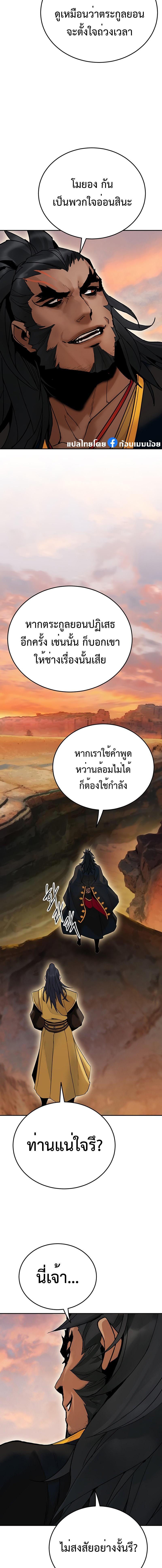 Manga-lc-com อ่านมังงะ อ่านการ์ตูน ออนไลน์ ฟรี Monochrome Sovereign ตอนที่ 1 2 3 4 5 6 7 8 9 10 11 12 13 14 ฟรี ไม่มีโฆษณา Manga-lc - อ่าน มังงะ อ่าน การ์ตูน ออนไลน์ อ่านมังงะ ฟรี