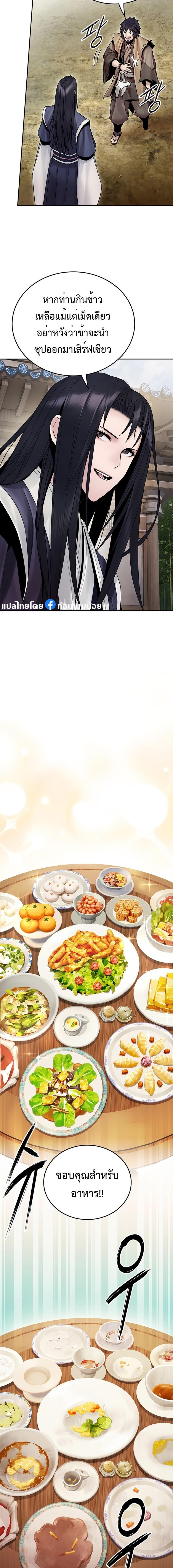 Manga-lc-com อ่านมังงะ อ่านการ์ตูน ออนไลน์ ฟรี Monochrome Sovereign ตอนที่ 1 2 3 4 5 6 7 8 9 10 11 12 13 14 ฟรี ไม่มีโฆษณา Manga-lc - อ่าน มังงะ อ่าน การ์ตูน ออนไลน์ อ่านมังงะ ฟรี