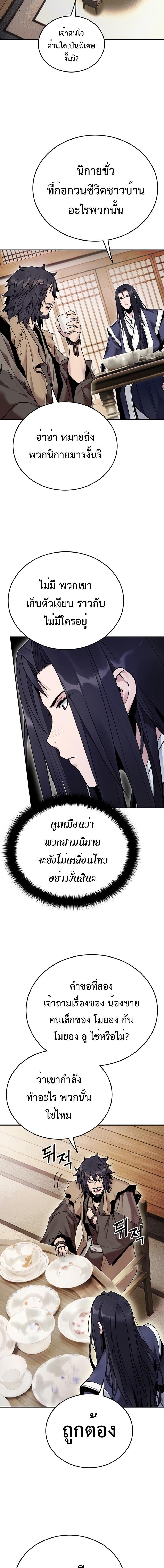 Manga-lc-com อ่านมังงะ อ่านการ์ตูน ออนไลน์ ฟรี Monochrome Sovereign ตอนที่ 1 2 3 4 5 6 7 8 9 10 11 12 13 14 ฟรี ไม่มีโฆษณา Manga-lc - อ่าน มังงะ อ่าน การ์ตูน ออนไลน์ อ่านมังงะ ฟรี