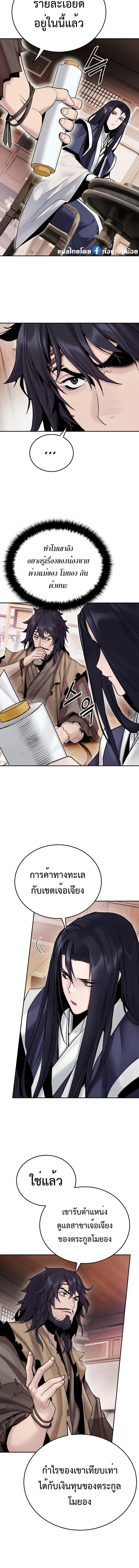 Manga-lc-com อ่านมังงะ อ่านการ์ตูน ออนไลน์ ฟรี Monochrome Sovereign ตอนที่ 1 2 3 4 5 6 7 8 9 10 11 12 13 14 ฟรี ไม่มีโฆษณา Manga-lc - อ่าน มังงะ อ่าน การ์ตูน ออนไลน์ อ่านมังงะ ฟรี