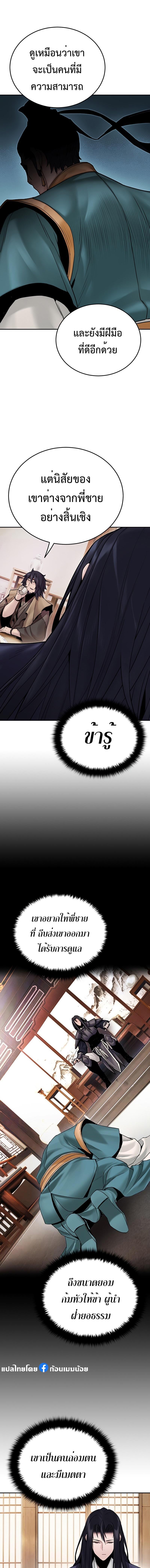 Manga-lc-com อ่านมังงะ อ่านการ์ตูน ออนไลน์ ฟรี Monochrome Sovereign ตอนที่ 1 2 3 4 5 6 7 8 9 10 11 12 13 14 ฟรี ไม่มีโฆษณา Manga-lc - อ่าน มังงะ อ่าน การ์ตูน ออนไลน์ อ่านมังงะ ฟรี