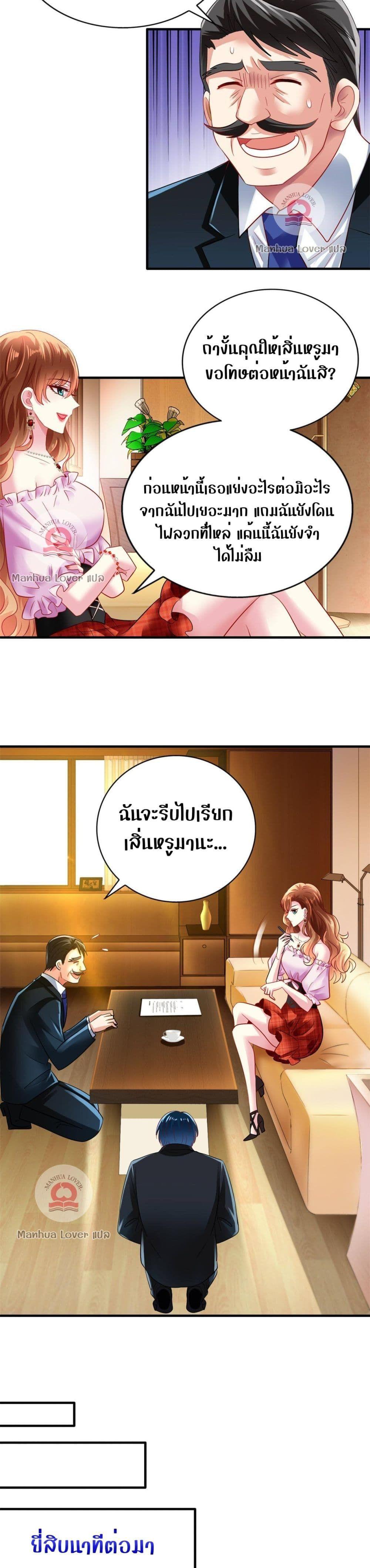 Manga-lc-com อ่านมังงะ อ่านการ์ตูน ออนไลน์ ฟรี My Movie Queen Is Super Sweet ตอนที่ 1 2 3 4 5 6 7 8 9 10 11 12 13 14 ฟรี ไม่มีโฆษณา Manga-lc - อ่าน มังงะ อ่าน การ์ตูน ออนไลน์ อ่านมังงะ ฟรี