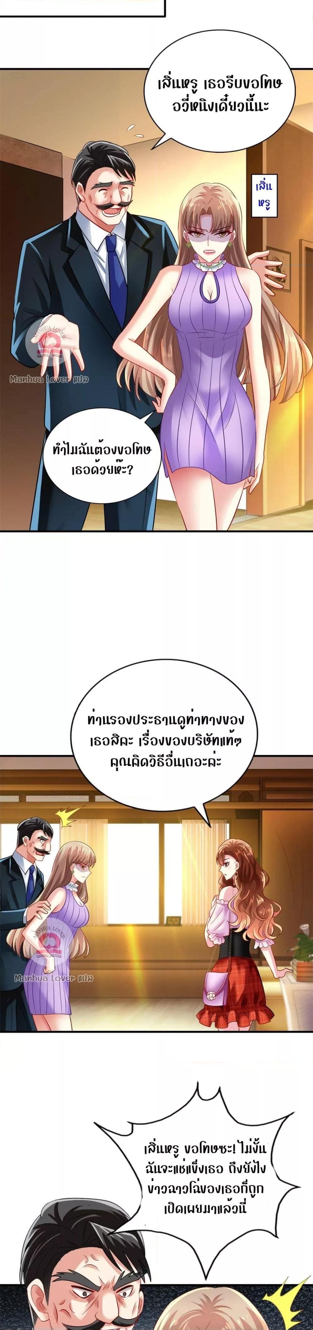 Manga-lc-com อ่านมังงะ อ่านการ์ตูน ออนไลน์ ฟรี My Movie Queen Is Super Sweet ตอนที่ 1 2 3 4 5 6 7 8 9 10 11 12 13 14 ฟรี ไม่มีโฆษณา Manga-lc - อ่าน มังงะ อ่าน การ์ตูน ออนไลน์ อ่านมังงะ ฟรี
