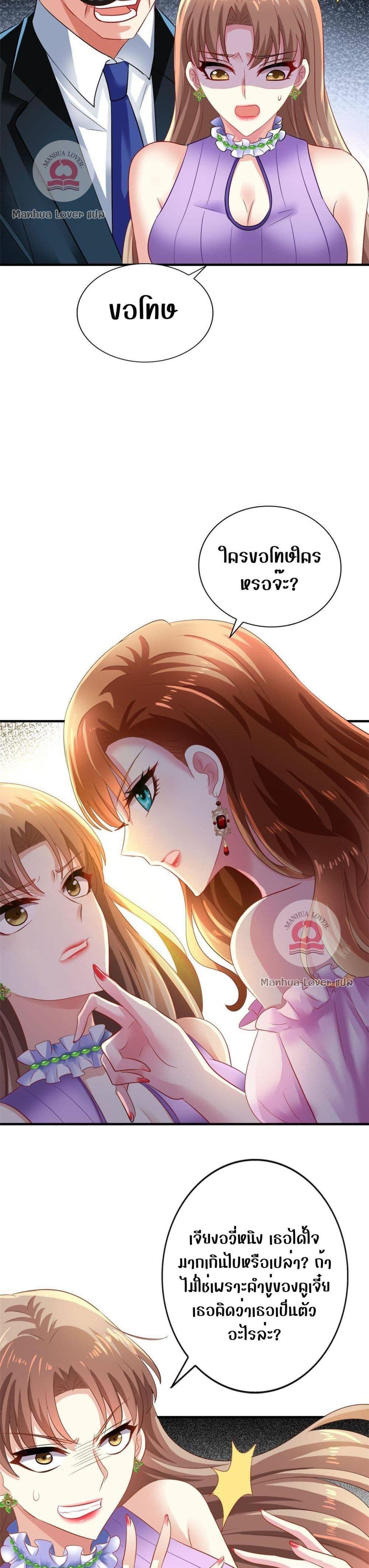 Manga-lc-com อ่านมังงะ อ่านการ์ตูน ออนไลน์ ฟรี My Movie Queen Is Super Sweet ตอนที่ 1 2 3 4 5 6 7 8 9 10 11 12 13 14 ฟรี ไม่มีโฆษณา Manga-lc - อ่าน มังงะ อ่าน การ์ตูน ออนไลน์ อ่านมังงะ ฟรี