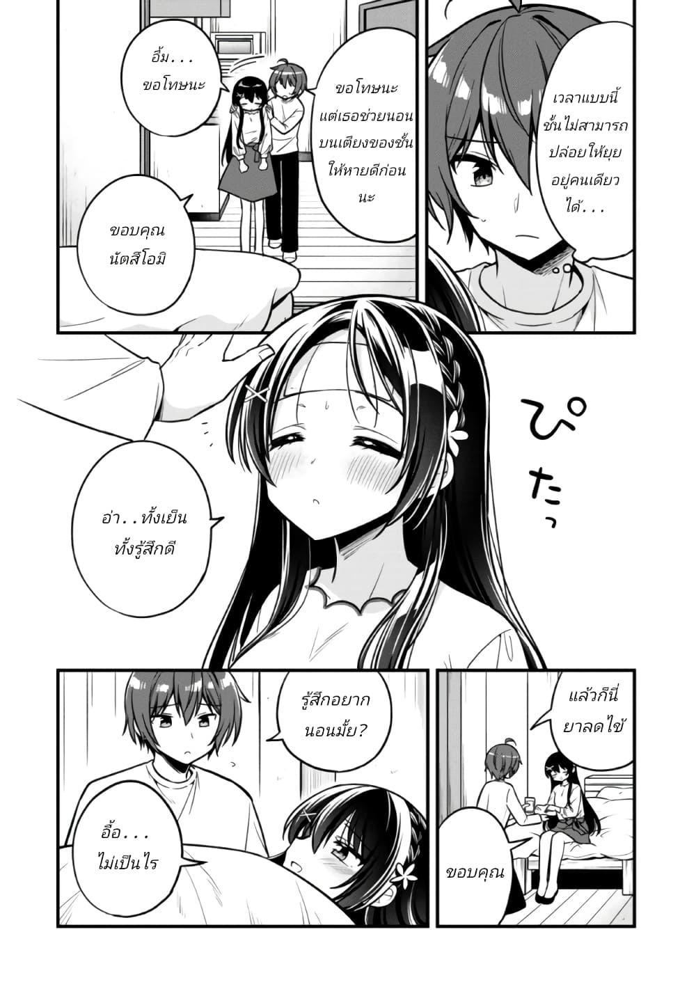 Manga-lc-com อ่านมังงะ อ่านการ์ตูน ออนไลน์ ฟรี I Spoiled “Quderella” Next Door and I’m Going To Give Her a Key to My House ตอนที่ 1 2 3 4 5 6 7 8 9 10 11 12 13 14 ฟรี ไม่มีโฆษณา Manga-lc - อ่าน มังงะ อ่าน การ์ตูน ออนไลน์ อ่านมังงะ ฟรี