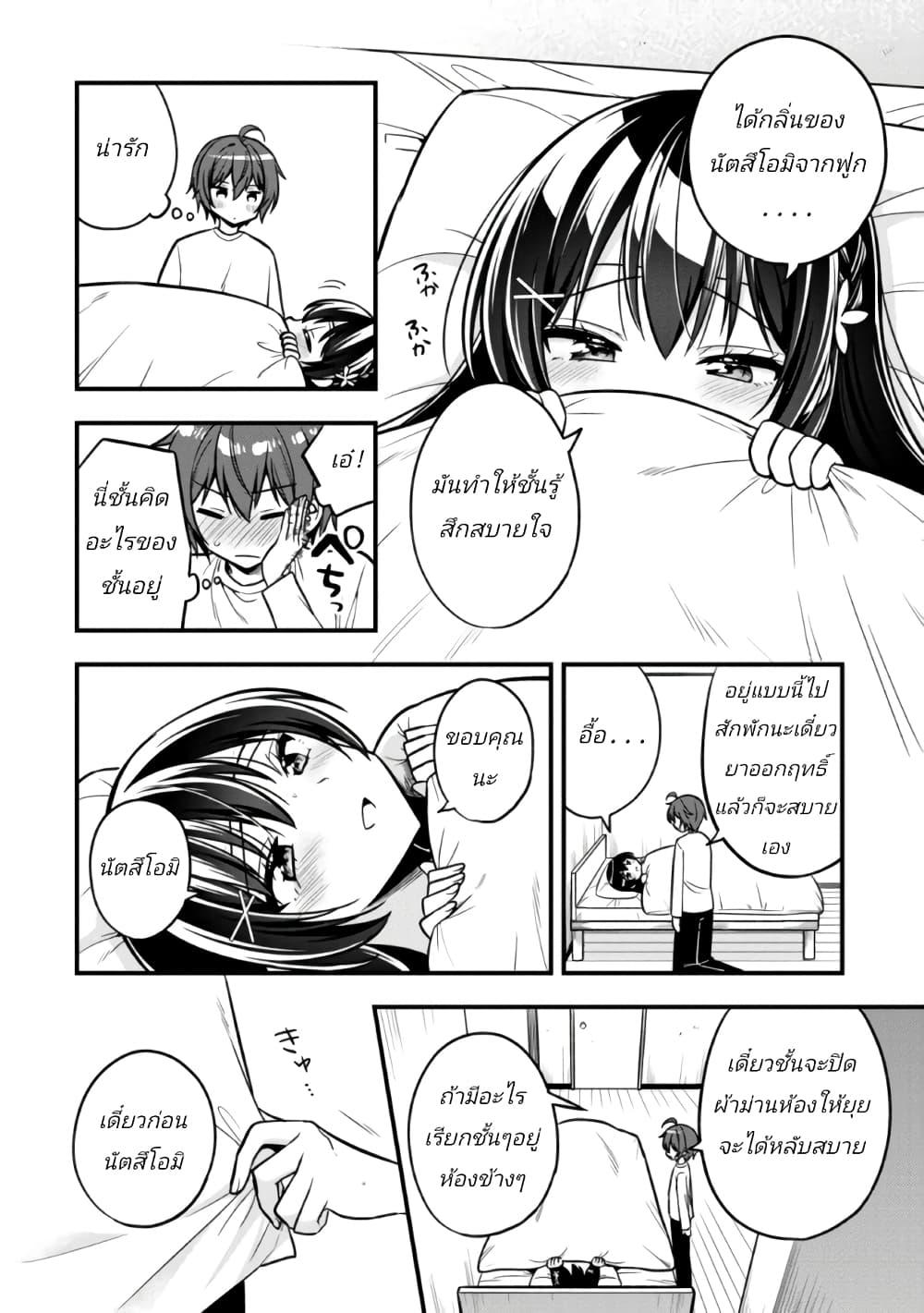 Manga-lc-com อ่านมังงะ อ่านการ์ตูน ออนไลน์ ฟรี I Spoiled “Quderella” Next Door and I’m Going To Give Her a Key to My House ตอนที่ 1 2 3 4 5 6 7 8 9 10 11 12 13 14 ฟรี ไม่มีโฆษณา Manga-lc - อ่าน มังงะ อ่าน การ์ตูน ออนไลน์ อ่านมังงะ ฟรี