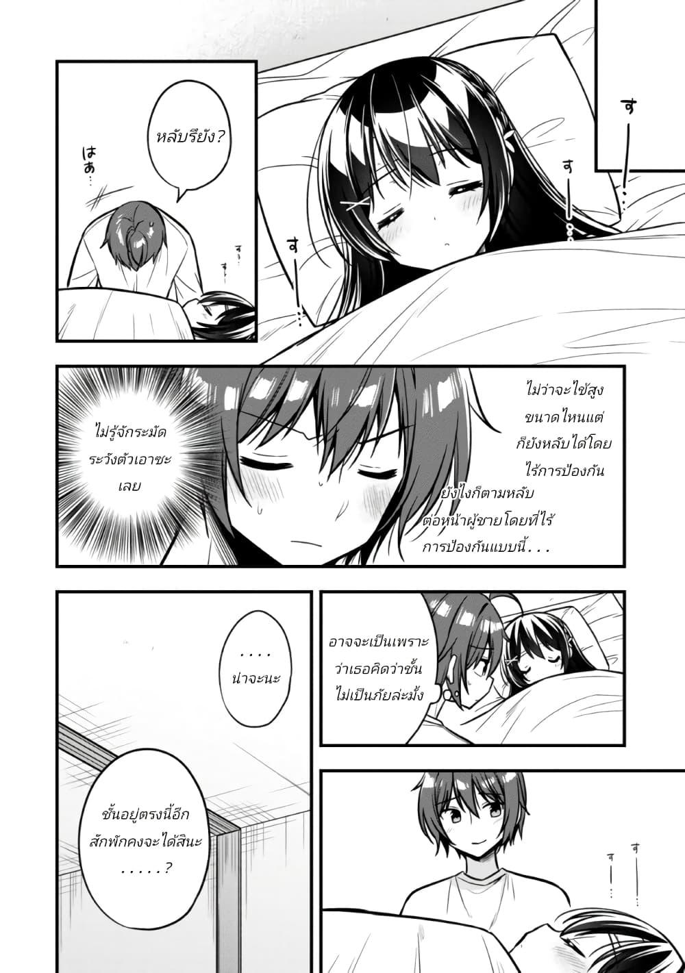 Manga-lc-com อ่านมังงะ อ่านการ์ตูน ออนไลน์ ฟรี I Spoiled “Quderella” Next Door and I’m Going To Give Her a Key to My House ตอนที่ 1 2 3 4 5 6 7 8 9 10 11 12 13 14 ฟรี ไม่มีโฆษณา Manga-lc - อ่าน มังงะ อ่าน การ์ตูน ออนไลน์ อ่านมังงะ ฟรี