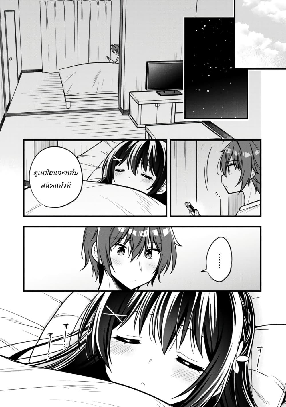 Manga-lc-com อ่านมังงะ อ่านการ์ตูน ออนไลน์ ฟรี I Spoiled “Quderella” Next Door and I’m Going To Give Her a Key to My House ตอนที่ 1 2 3 4 5 6 7 8 9 10 11 12 13 14 ฟรี ไม่มีโฆษณา Manga-lc - อ่าน มังงะ อ่าน การ์ตูน ออนไลน์ อ่านมังงะ ฟรี