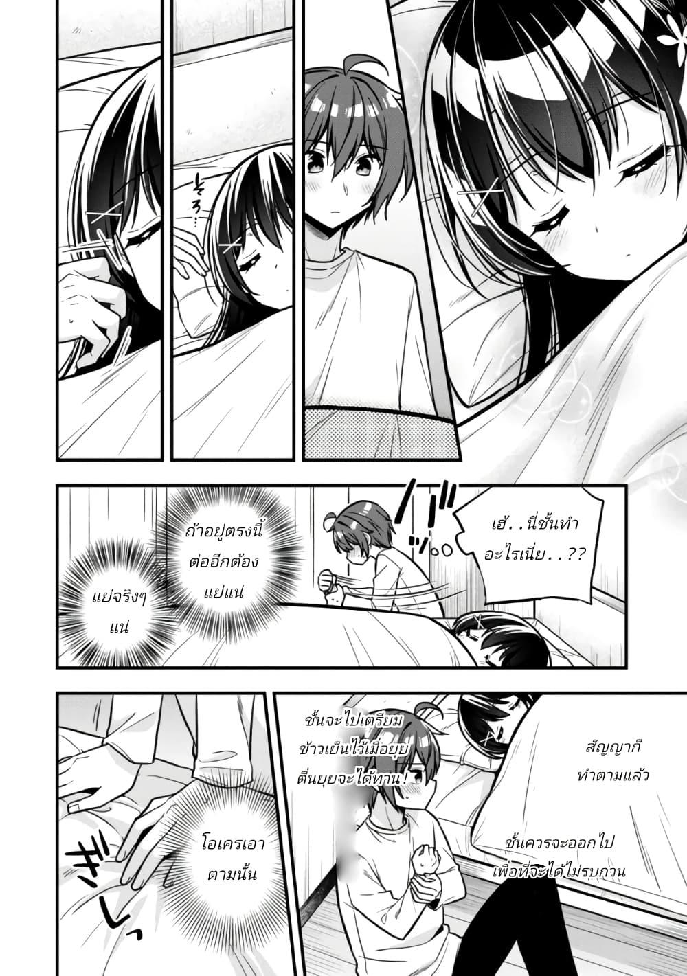 Manga-lc-com อ่านมังงะ อ่านการ์ตูน ออนไลน์ ฟรี I Spoiled “Quderella” Next Door and I’m Going To Give Her a Key to My House ตอนที่ 1 2 3 4 5 6 7 8 9 10 11 12 13 14 ฟรี ไม่มีโฆษณา Manga-lc - อ่าน มังงะ อ่าน การ์ตูน ออนไลน์ อ่านมังงะ ฟรี