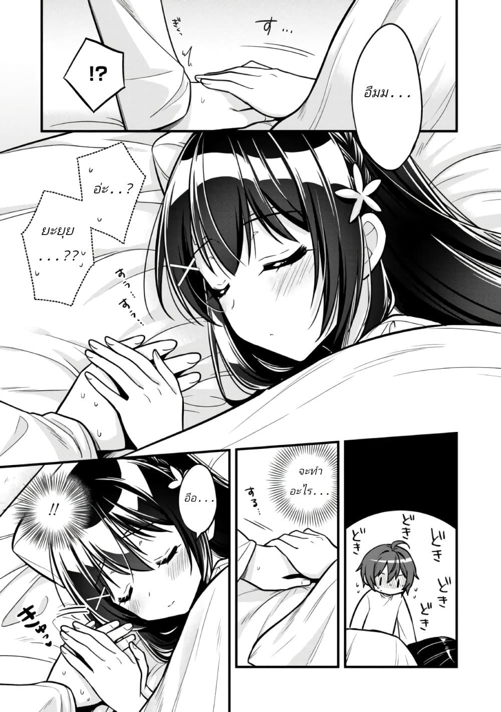 Manga-lc-com อ่านมังงะ อ่านการ์ตูน ออนไลน์ ฟรี I Spoiled “Quderella” Next Door and I’m Going To Give Her a Key to My House ตอนที่ 1 2 3 4 5 6 7 8 9 10 11 12 13 14 ฟรี ไม่มีโฆษณา Manga-lc - อ่าน มังงะ อ่าน การ์ตูน ออนไลน์ อ่านมังงะ ฟรี