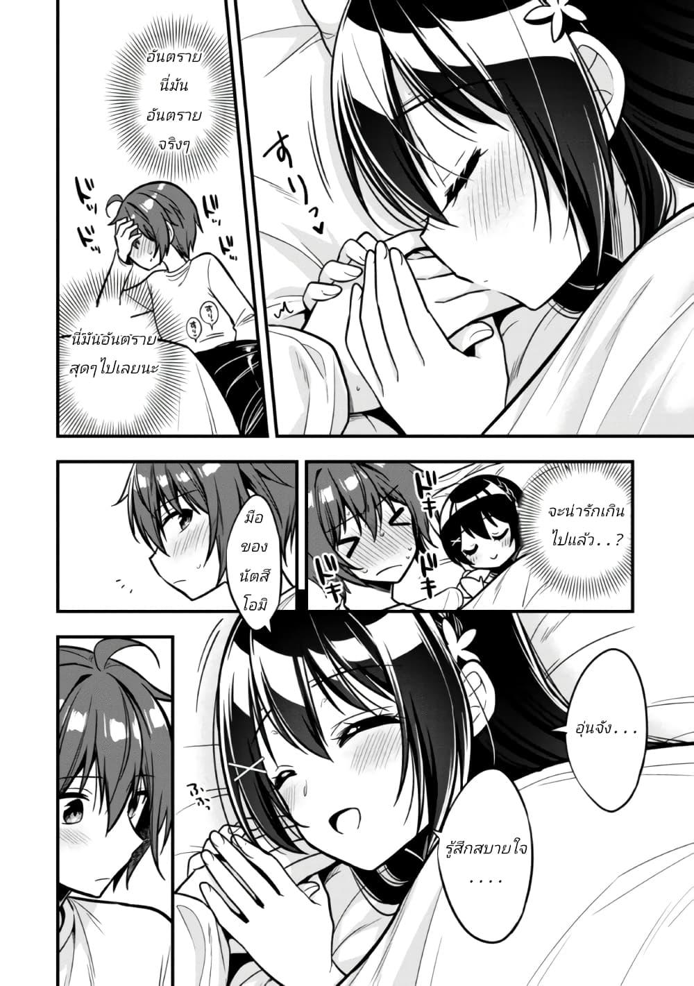 Manga-lc-com อ่านมังงะ อ่านการ์ตูน ออนไลน์ ฟรี I Spoiled “Quderella” Next Door and I’m Going To Give Her a Key to My House ตอนที่ 1 2 3 4 5 6 7 8 9 10 11 12 13 14 ฟรี ไม่มีโฆษณา Manga-lc - อ่าน มังงะ อ่าน การ์ตูน ออนไลน์ อ่านมังงะ ฟรี