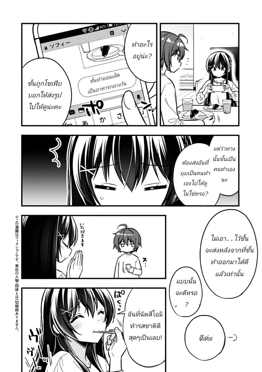 Manga-lc-com อ่านมังงะ อ่านการ์ตูน ออนไลน์ ฟรี I Spoiled “Quderella” Next Door and I’m Going To Give Her a Key to My House ตอนที่ 1 2 3 4 5 6 7 8 9 10 11 12 13 14 ฟรี ไม่มีโฆษณา Manga-lc - อ่าน มังงะ อ่าน การ์ตูน ออนไลน์ อ่านมังงะ ฟรี