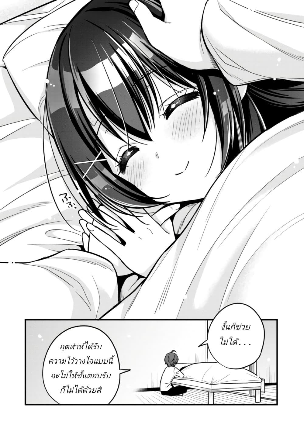 Manga-lc-com อ่านมังงะ อ่านการ์ตูน ออนไลน์ ฟรี I Spoiled “Quderella” Next Door and I’m Going To Give Her a Key to My House ตอนที่ 1 2 3 4 5 6 7 8 9 10 11 12 13 14 ฟรี ไม่มีโฆษณา Manga-lc - อ่าน มังงะ อ่าน การ์ตูน ออนไลน์ อ่านมังงะ ฟรี