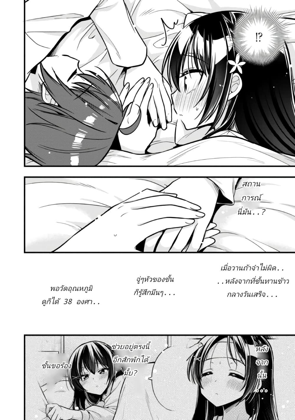 Manga-lc-com อ่านมังงะ อ่านการ์ตูน ออนไลน์ ฟรี I Spoiled “Quderella” Next Door and I’m Going To Give Her a Key to My House ตอนที่ 1 2 3 4 5 6 7 8 9 10 11 12 13 14 ฟรี ไม่มีโฆษณา Manga-lc - อ่าน มังงะ อ่าน การ์ตูน ออนไลน์ อ่านมังงะ ฟรี