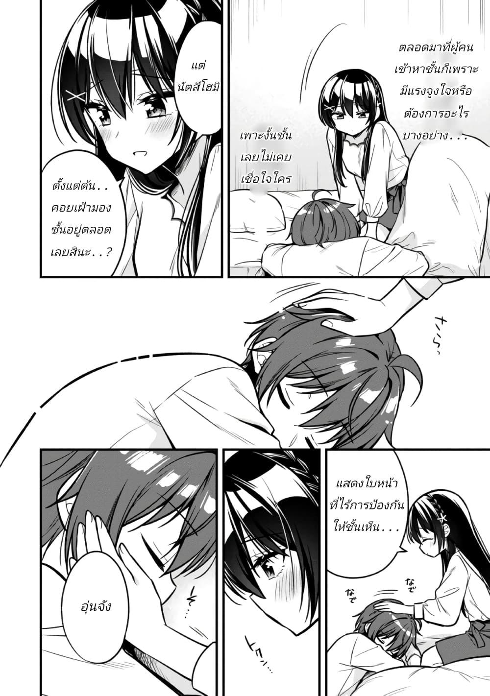 Manga-lc-com อ่านมังงะ อ่านการ์ตูน ออนไลน์ ฟรี I Spoiled “Quderella” Next Door and I’m Going To Give Her a Key to My House ตอนที่ 1 2 3 4 5 6 7 8 9 10 11 12 13 14 ฟรี ไม่มีโฆษณา Manga-lc - อ่าน มังงะ อ่าน การ์ตูน ออนไลน์ อ่านมังงะ ฟรี