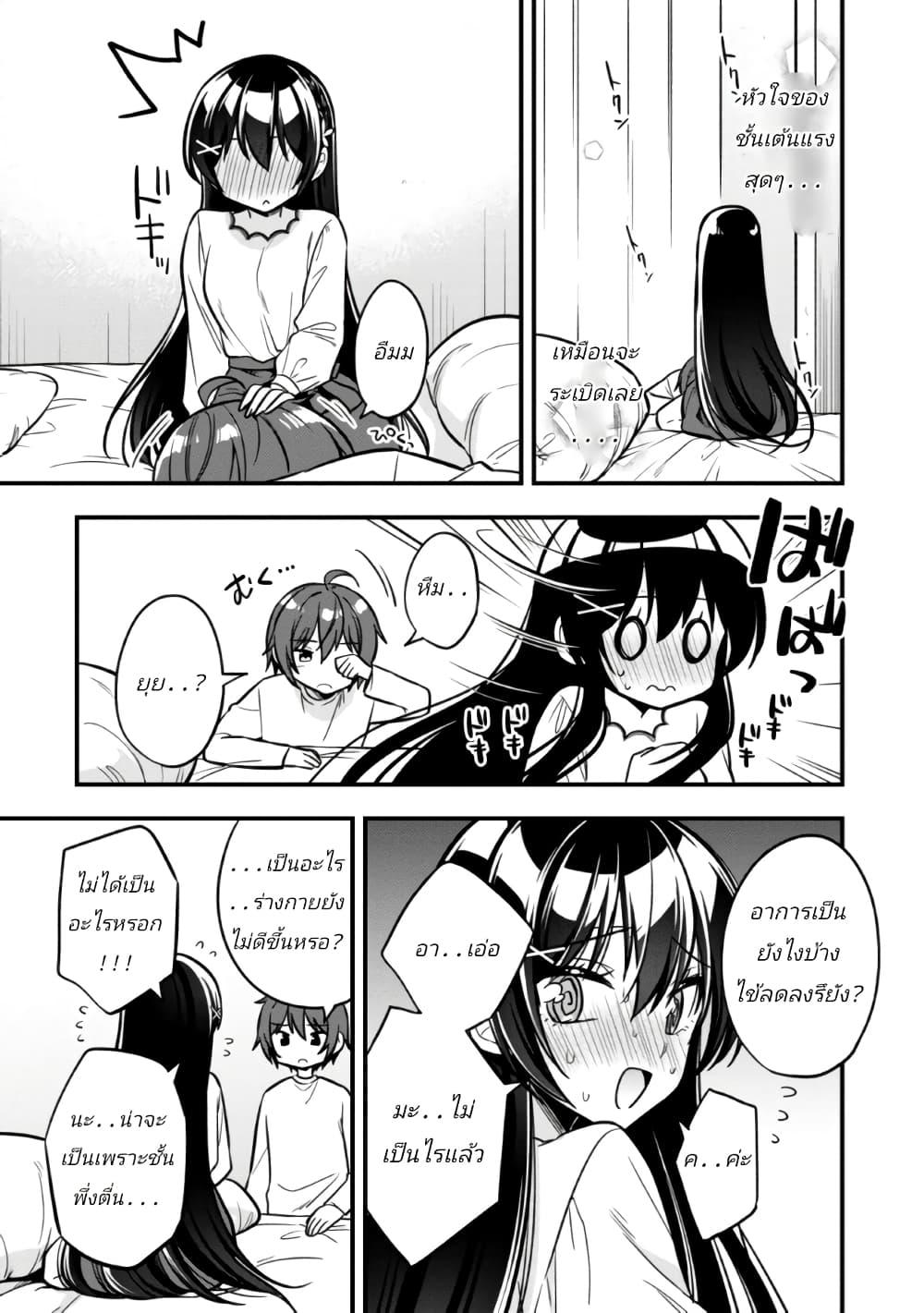 Manga-lc-com อ่านมังงะ อ่านการ์ตูน ออนไลน์ ฟรี I Spoiled “Quderella” Next Door and I’m Going To Give Her a Key to My House ตอนที่ 1 2 3 4 5 6 7 8 9 10 11 12 13 14 ฟรี ไม่มีโฆษณา Manga-lc - อ่าน มังงะ อ่าน การ์ตูน ออนไลน์ อ่านมังงะ ฟรี