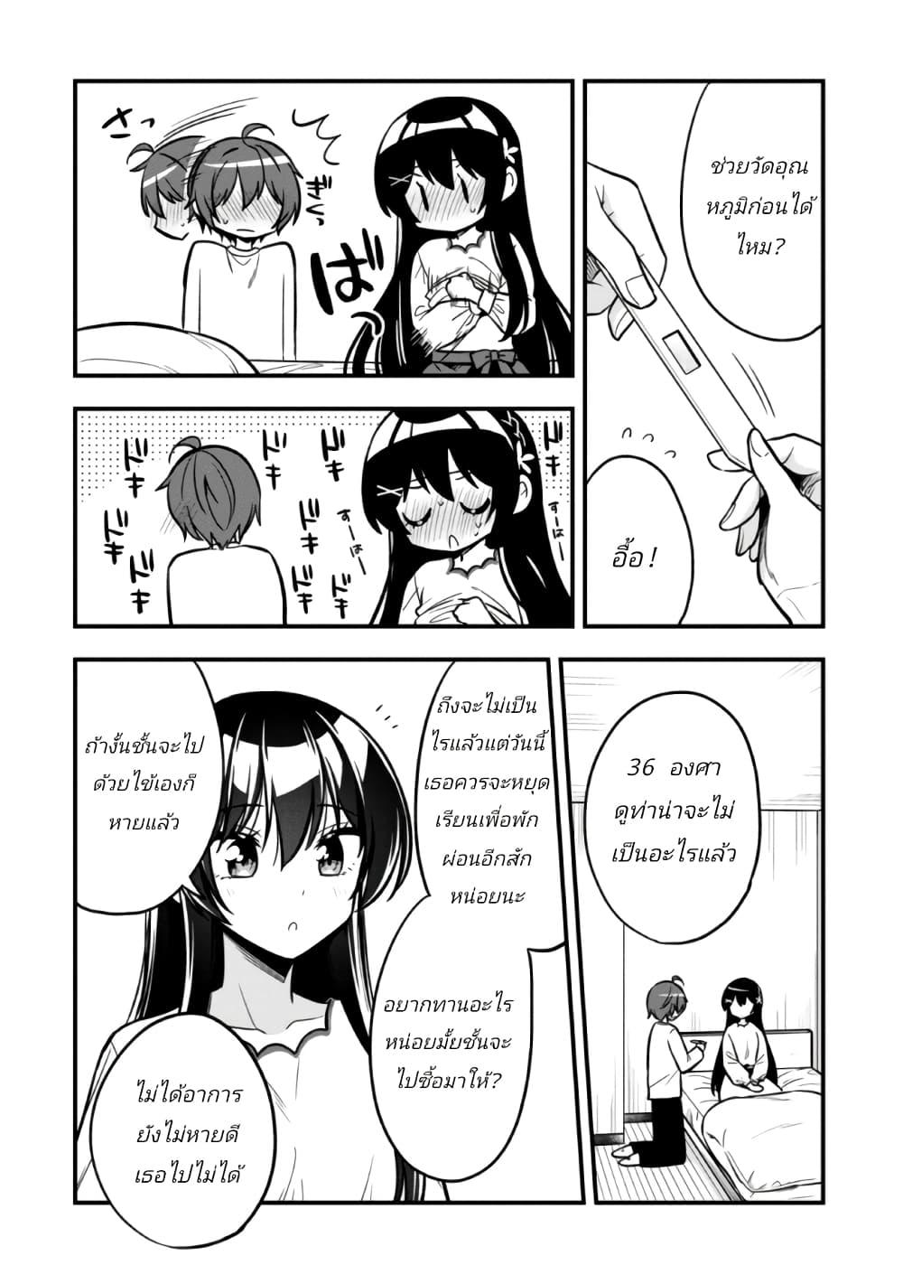 Manga-lc-com อ่านมังงะ อ่านการ์ตูน ออนไลน์ ฟรี I Spoiled “Quderella” Next Door and I’m Going To Give Her a Key to My House ตอนที่ 1 2 3 4 5 6 7 8 9 10 11 12 13 14 ฟรี ไม่มีโฆษณา Manga-lc - อ่าน มังงะ อ่าน การ์ตูน ออนไลน์ อ่านมังงะ ฟรี