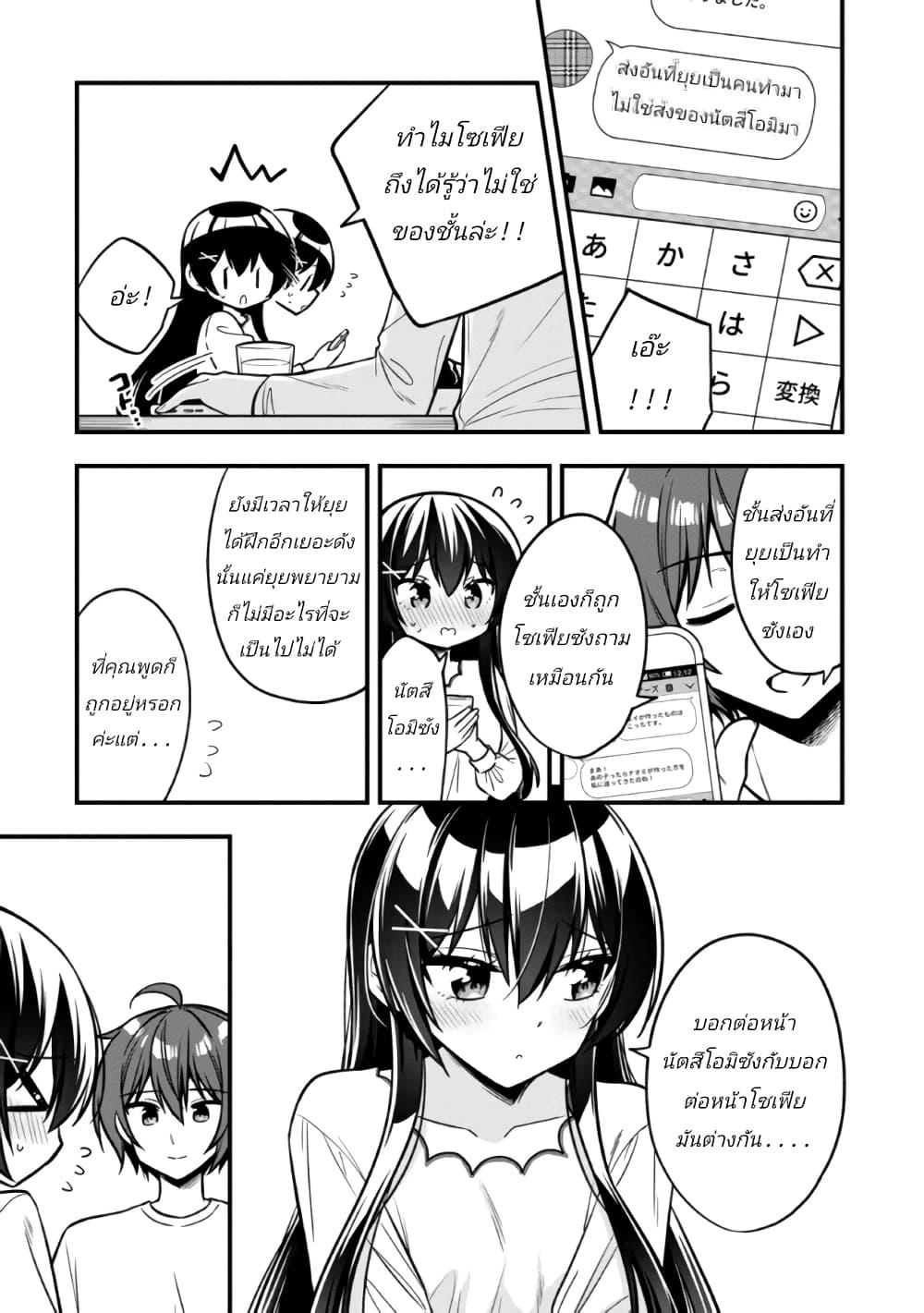 Manga-lc-com อ่านมังงะ อ่านการ์ตูน ออนไลน์ ฟรี I Spoiled “Quderella” Next Door and I’m Going To Give Her a Key to My House ตอนที่ 1 2 3 4 5 6 7 8 9 10 11 12 13 14 ฟรี ไม่มีโฆษณา Manga-lc - อ่าน มังงะ อ่าน การ์ตูน ออนไลน์ อ่านมังงะ ฟรี