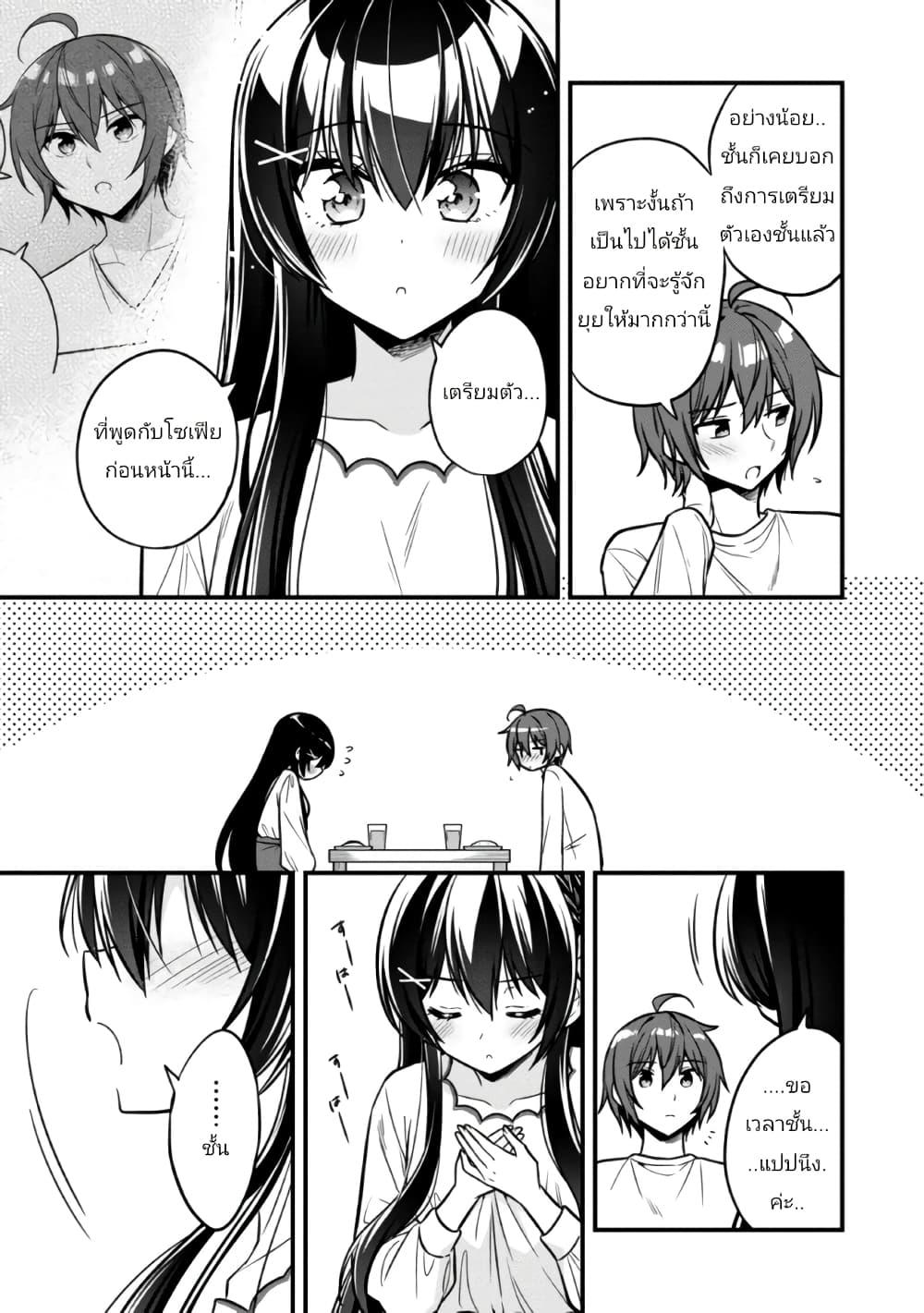Manga-lc-com อ่านมังงะ อ่านการ์ตูน ออนไลน์ ฟรี I Spoiled “Quderella” Next Door and I’m Going To Give Her a Key to My House ตอนที่ 1 2 3 4 5 6 7 8 9 10 11 12 13 14 ฟรี ไม่มีโฆษณา Manga-lc - อ่าน มังงะ อ่าน การ์ตูน ออนไลน์ อ่านมังงะ ฟรี