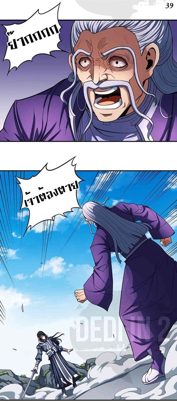 Manga-lc-com อ่านมังงะ อ่านการ์ตูน ออนไลน์ ฟรี God of Martial Arts ตอนที่ 1 2 3 4 5 6 7 8 9 10 11 12 13 14 ฟรี ไม่มีโฆษณา Manga-lc - อ่าน มังงะ อ่าน การ์ตูน ออนไลน์ อ่านมังงะ ฟรี