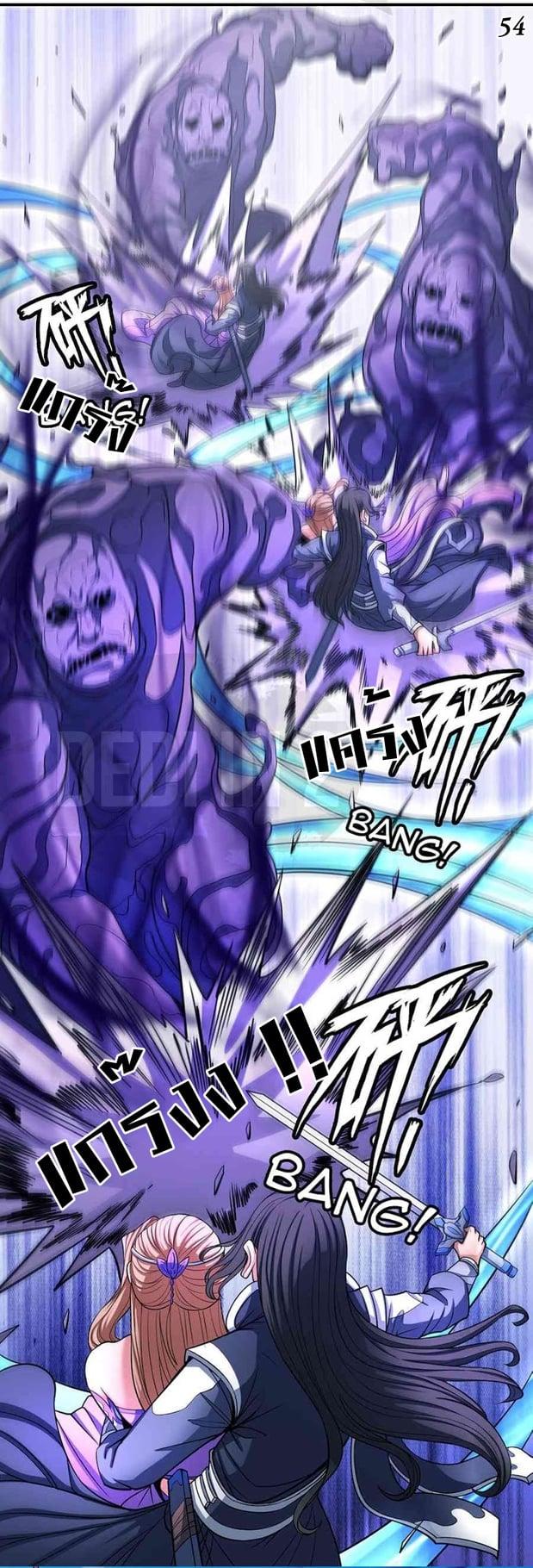 Manga-lc-com อ่านมังงะ อ่านการ์ตูน ออนไลน์ ฟรี God of Martial Arts ตอนที่ 1 2 3 4 5 6 7 8 9 10 11 12 13 14 ฟรี ไม่มีโฆษณา Manga-lc - อ่าน มังงะ อ่าน การ์ตูน ออนไลน์ อ่านมังงะ ฟรี