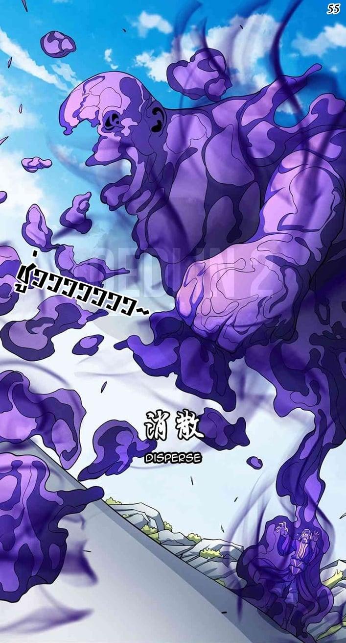 Manga-lc-com อ่านมังงะ อ่านการ์ตูน ออนไลน์ ฟรี God of Martial Arts ตอนที่ 1 2 3 4 5 6 7 8 9 10 11 12 13 14 ฟรี ไม่มีโฆษณา Manga-lc - อ่าน มังงะ อ่าน การ์ตูน ออนไลน์ อ่านมังงะ ฟรี