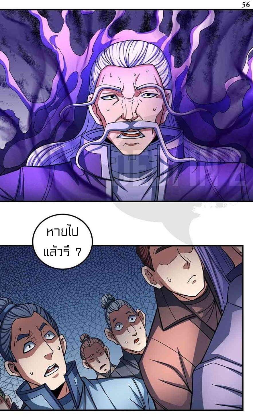 Manga-lc-com อ่านมังงะ อ่านการ์ตูน ออนไลน์ ฟรี God of Martial Arts ตอนที่ 1 2 3 4 5 6 7 8 9 10 11 12 13 14 ฟรี ไม่มีโฆษณา Manga-lc - อ่าน มังงะ อ่าน การ์ตูน ออนไลน์ อ่านมังงะ ฟรี