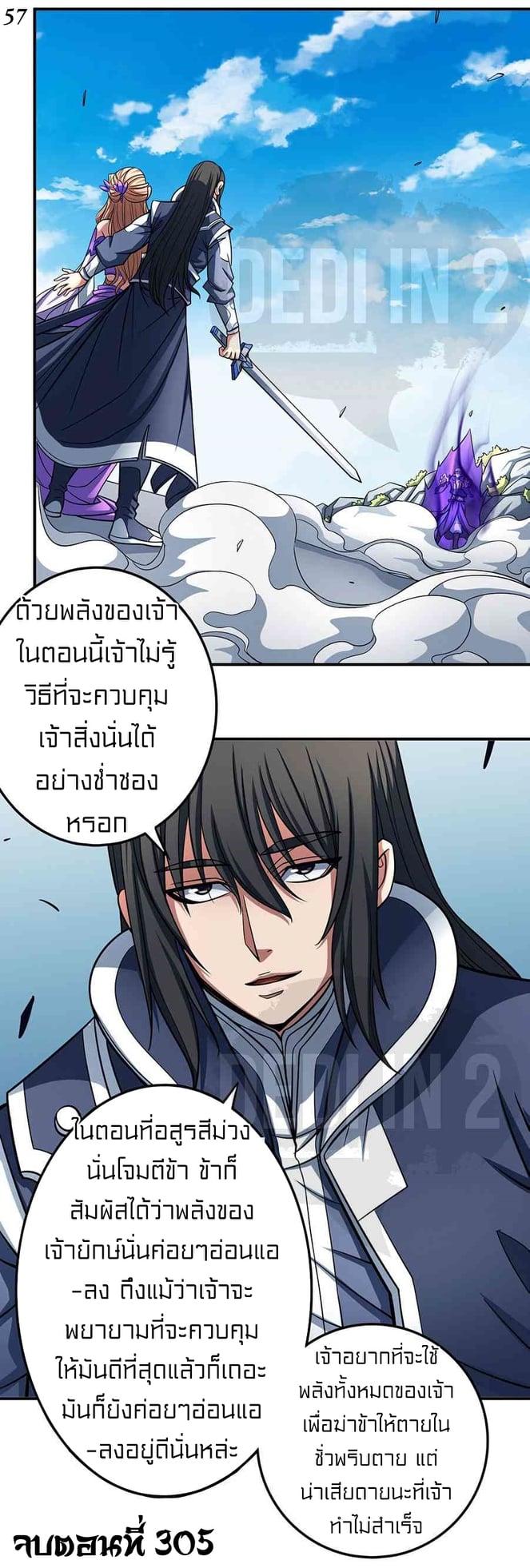 Manga-lc-com อ่านมังงะ อ่านการ์ตูน ออนไลน์ ฟรี God of Martial Arts ตอนที่ 1 2 3 4 5 6 7 8 9 10 11 12 13 14 ฟรี ไม่มีโฆษณา Manga-lc - อ่าน มังงะ อ่าน การ์ตูน ออนไลน์ อ่านมังงะ ฟรี