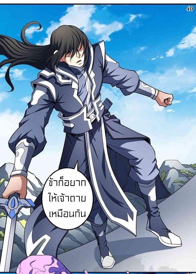 Manga-lc-com อ่านมังงะ อ่านการ์ตูน ออนไลน์ ฟรี God of Martial Arts ตอนที่ 1 2 3 4 5 6 7 8 9 10 11 12 13 14 ฟรี ไม่มีโฆษณา Manga-lc - อ่าน มังงะ อ่าน การ์ตูน ออนไลน์ อ่านมังงะ ฟรี