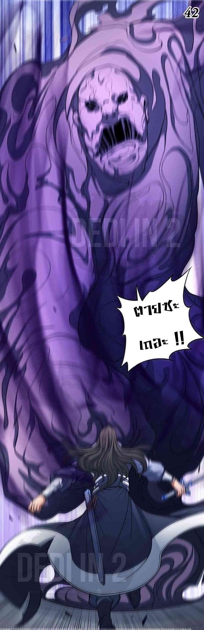 Manga-lc-com อ่านมังงะ อ่านการ์ตูน ออนไลน์ ฟรี God of Martial Arts ตอนที่ 1 2 3 4 5 6 7 8 9 10 11 12 13 14 ฟรี ไม่มีโฆษณา Manga-lc - อ่าน มังงะ อ่าน การ์ตูน ออนไลน์ อ่านมังงะ ฟรี