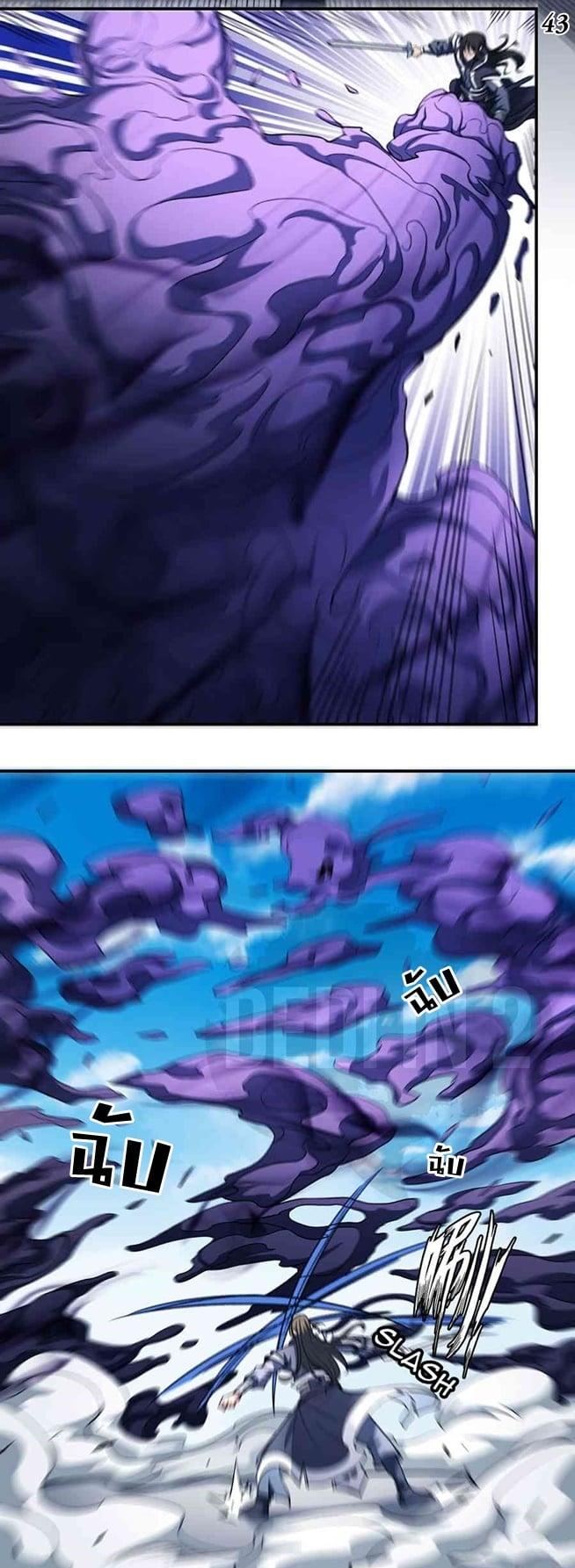 Manga-lc-com อ่านมังงะ อ่านการ์ตูน ออนไลน์ ฟรี God of Martial Arts ตอนที่ 1 2 3 4 5 6 7 8 9 10 11 12 13 14 ฟรี ไม่มีโฆษณา Manga-lc - อ่าน มังงะ อ่าน การ์ตูน ออนไลน์ อ่านมังงะ ฟรี