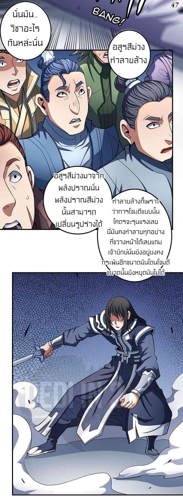 Manga-lc-com อ่านมังงะ อ่านการ์ตูน ออนไลน์ ฟรี God of Martial Arts ตอนที่ 1 2 3 4 5 6 7 8 9 10 11 12 13 14 ฟรี ไม่มีโฆษณา Manga-lc - อ่าน มังงะ อ่าน การ์ตูน ออนไลน์ อ่านมังงะ ฟรี