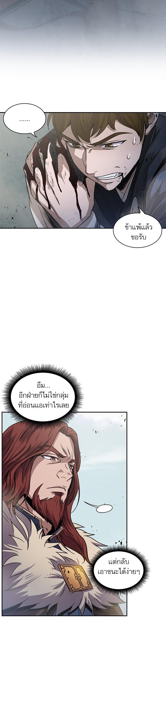 Manga-lc-com อ่านมังงะ อ่านการ์ตูน ออนไลน์ ฟรี Nano Machine ตอนที่ 1 2 3 4 5 6 7 8 9 10 11 12 13 14 ฟรี ไม่มีโฆษณา Manga-lc - อ่าน มังงะ อ่าน การ์ตูน ออนไลน์ อ่านมังงะ ฟรี