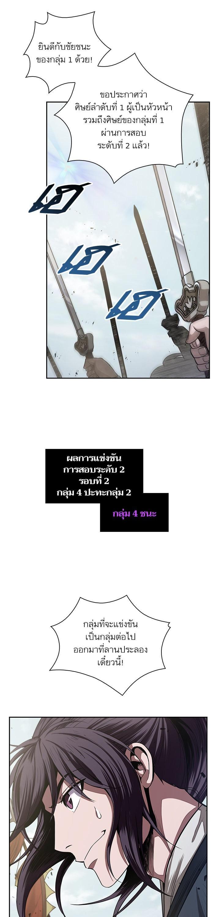 Manga-lc-com อ่านมังงะ อ่านการ์ตูน ออนไลน์ ฟรี Nano Machine ตอนที่ 1 2 3 4 5 6 7 8 9 10 11 12 13 14 ฟรี ไม่มีโฆษณา Manga-lc - อ่าน มังงะ อ่าน การ์ตูน ออนไลน์ อ่านมังงะ ฟรี