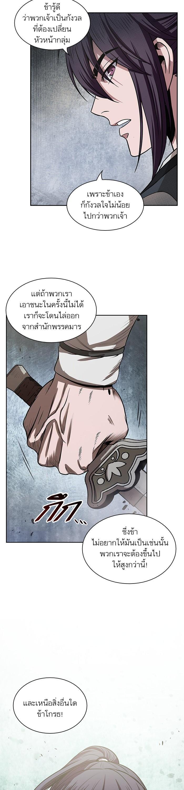 Manga-lc-com อ่านมังงะ อ่านการ์ตูน ออนไลน์ ฟรี Nano Machine ตอนที่ 1 2 3 4 5 6 7 8 9 10 11 12 13 14 ฟรี ไม่มีโฆษณา Manga-lc - อ่าน มังงะ อ่าน การ์ตูน ออนไลน์ อ่านมังงะ ฟรี