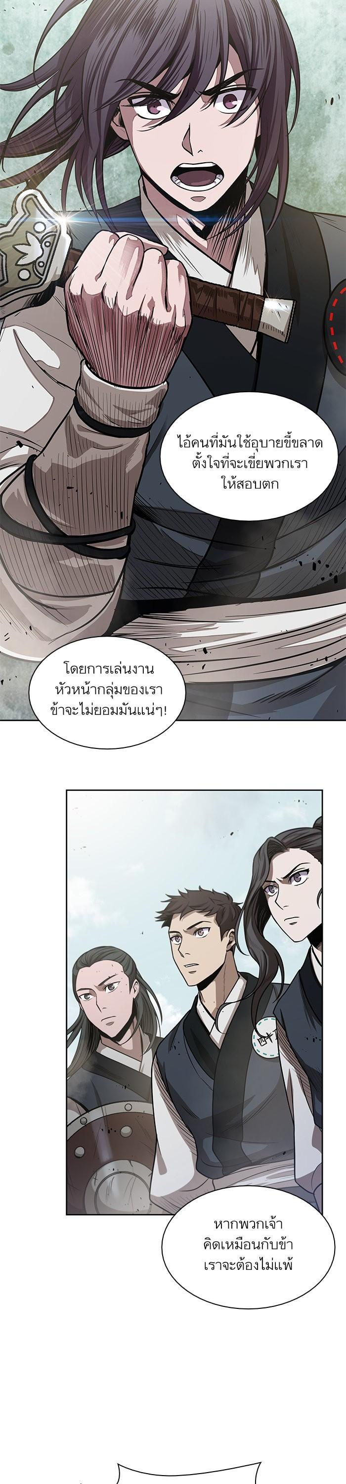 Manga-lc-com อ่านมังงะ อ่านการ์ตูน ออนไลน์ ฟรี Nano Machine ตอนที่ 1 2 3 4 5 6 7 8 9 10 11 12 13 14 ฟรี ไม่มีโฆษณา Manga-lc - อ่าน มังงะ อ่าน การ์ตูน ออนไลน์ อ่านมังงะ ฟรี
