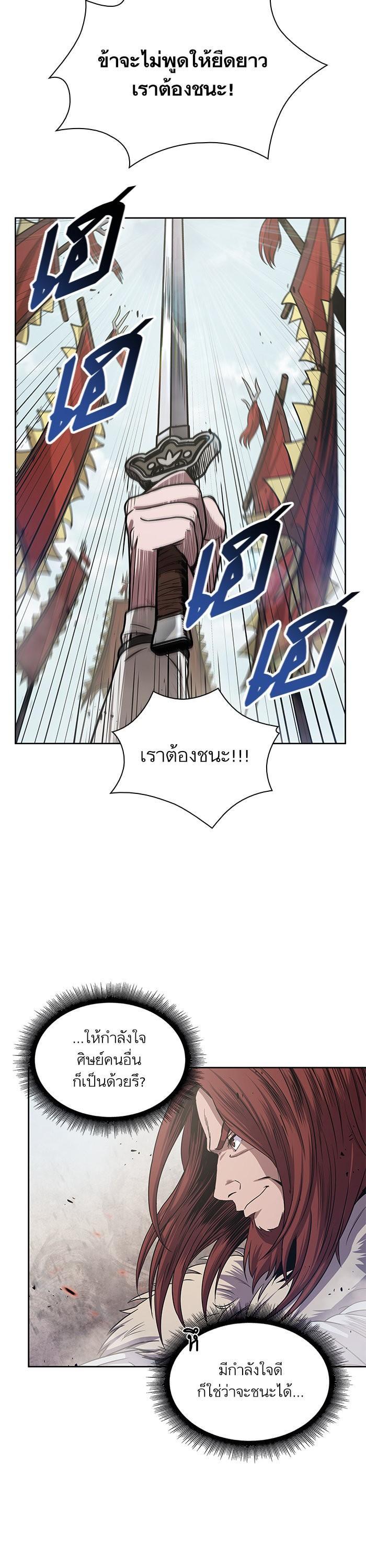 Manga-lc-com อ่านมังงะ อ่านการ์ตูน ออนไลน์ ฟรี Nano Machine ตอนที่ 1 2 3 4 5 6 7 8 9 10 11 12 13 14 ฟรี ไม่มีโฆษณา Manga-lc - อ่าน มังงะ อ่าน การ์ตูน ออนไลน์ อ่านมังงะ ฟรี