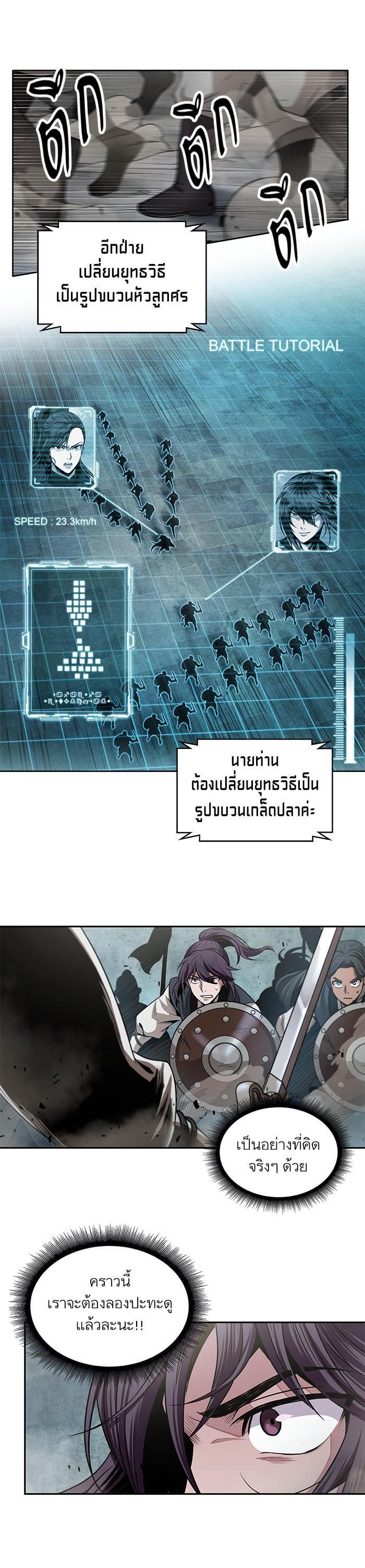 Manga-lc-com อ่านมังงะ อ่านการ์ตูน ออนไลน์ ฟรี Nano Machine ตอนที่ 1 2 3 4 5 6 7 8 9 10 11 12 13 14 ฟรี ไม่มีโฆษณา Manga-lc - อ่าน มังงะ อ่าน การ์ตูน ออนไลน์ อ่านมังงะ ฟรี