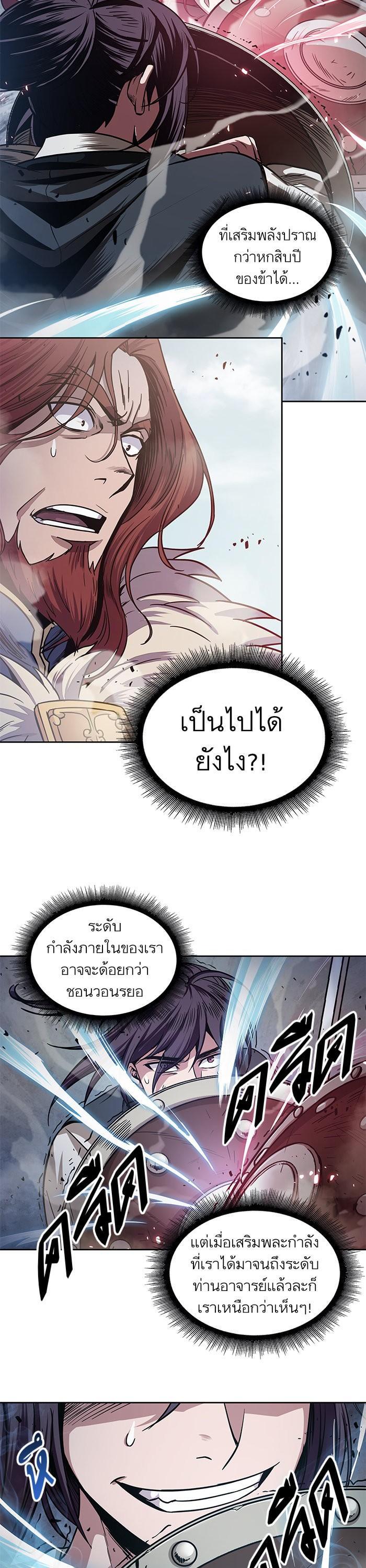 Manga-lc-com อ่านมังงะ อ่านการ์ตูน ออนไลน์ ฟรี Nano Machine ตอนที่ 1 2 3 4 5 6 7 8 9 10 11 12 13 14 ฟรี ไม่มีโฆษณา Manga-lc - อ่าน มังงะ อ่าน การ์ตูน ออนไลน์ อ่านมังงะ ฟรี