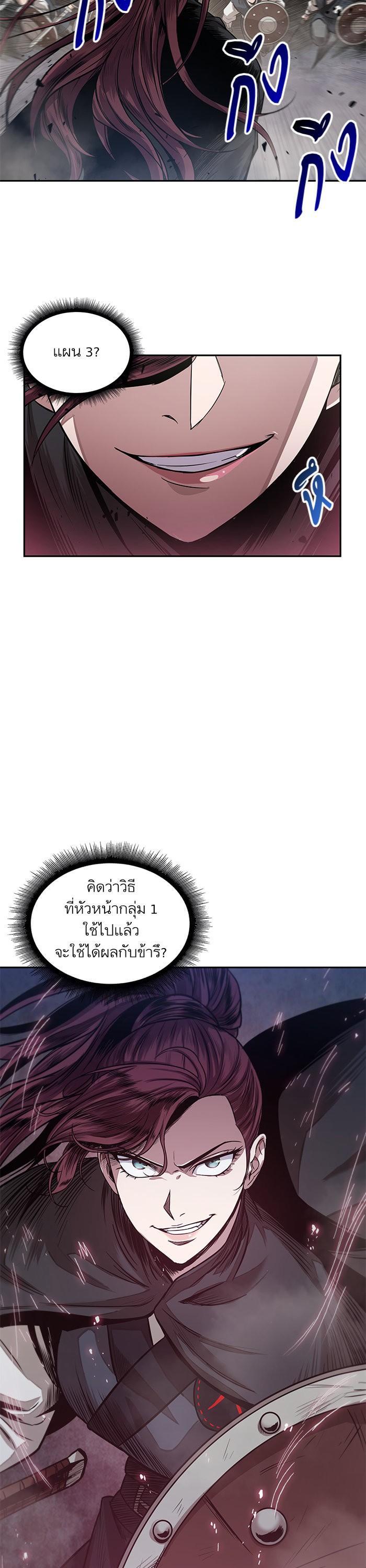 Manga-lc-com อ่านมังงะ อ่านการ์ตูน ออนไลน์ ฟรี Nano Machine ตอนที่ 1 2 3 4 5 6 7 8 9 10 11 12 13 14 ฟรี ไม่มีโฆษณา Manga-lc - อ่าน มังงะ อ่าน การ์ตูน ออนไลน์ อ่านมังงะ ฟรี